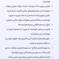 جارو رباتیک برند سگوبو جارو شارژی جاروی هوشمند|جاروبرقی، جارو شارژی، بخارشو|تهران, گیشا|دیوار