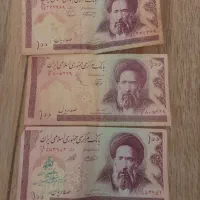 ۶برگ اسکناس قدیمی ۲۰۰ ریالی و۳برگ ۱۰۰ ریالی