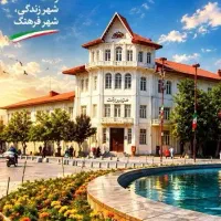 خدمات رزرو هتل و ویلا در رشت