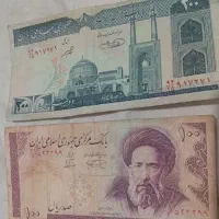 قدیمی کلکسیونی