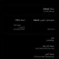 گوشی شیامی Redmi12c