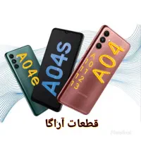 ال‌سی‌دی ج السیدیj730 j600 A04e A06 A05s a16 A04S