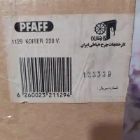 فاف ۱۱۲۹ اصل آلمان|چرخ خیاطی و ریسندگی|تهران, سازمان آب|دیوار