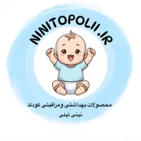 فروش پوشک به قیمت عمده