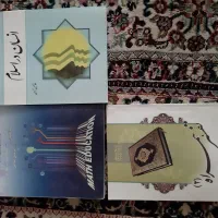 کتب دانشگاهی