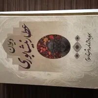 کتاب های ادبی