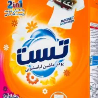 تاید تست ماشین