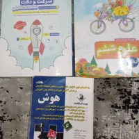کتابهای کمک آموزشی ششم و هفتم و دوازدهم زیر قیمت