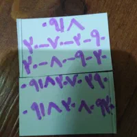 خط خطی پیشنهاد قیمت با مشتری