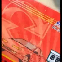 کارت سوخت گمشده