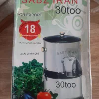 سبزی خوردکن سبزیران