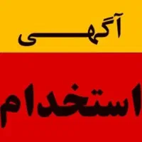 تمیز کاری مغازه