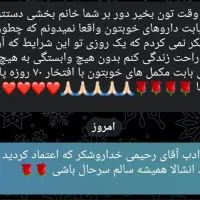 ترک اعتیاد کاملا گیاهی و تضمینی* شاغلین|خدمات آرایشگری و زیبایی|خور (اصفهان), |دیوار