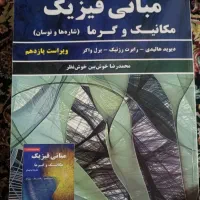 کمک درسی ها