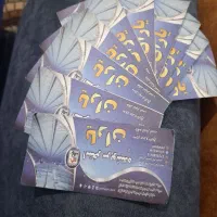 بلیت استخر یاران|بلیت ورزشی|قم, دانش|دیوار