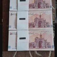 پول نو عیدی