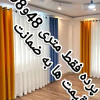 پرده فقط 48و98|پرده، رانر، رومیزی|مشهد, خواجه ربیع|دیوار