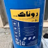 کپسول آتش نشانی ۵۰ لیتری|ابزارآلات|تهران, تهرانپارس غربی|دیوار