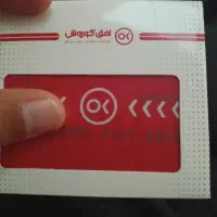 کارت افق کوروش