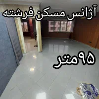 براصلی تیرانداز/۹۵و۷۰متر/مناسب همه مشاغل|اجارهٔ دفتر کار، اتاق اداری، مطب|تهران, تهرانپارس غربی|دیوار