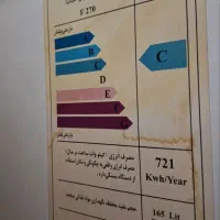 فریزر هیمالیا|یخچال و فریزر|مشهد, هنرور|دیوار