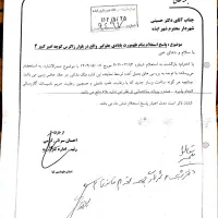 فروش/معاوضه زمین مسکونی باخودرو وآپارتمان|فروش زمین و ملک کلنگی|ایذه, |دیوار