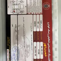 ام وی ام ۵۳۰|خودرو سواری و وانت|خمینی‌شهر, |دیوار