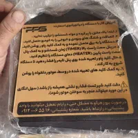 رادیاتور شویی روکارنو|ماشین‌آلات صنعتی|نجف‌آباد, کهریزسنگ|دیوار