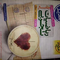 کتاب|کتاب و مجله آموزشی|دزفول, |دیوار