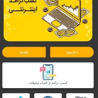 کارسود کار در منزل