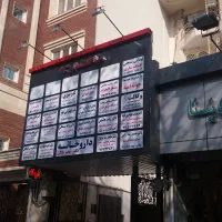 آپارتمان اجاره ای