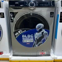 لباسشویی یوینوا  7 تا 9 کیلو گرم