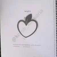 جلد اول کتاب زیست جامع پینوکیو