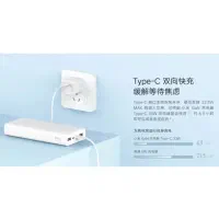 پاوربانک شیامی ردمی ۲۰هزار