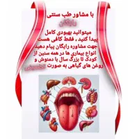 حرفه ای کار کن خانم عزیز آنلاین ب درآمد برس