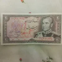 تعداد ۸ عدد اسکناس شاهی تمیز|کلکسیون سکه، تمبر، اسکناس|تهران, تهرانپارس شرقی|دیوار