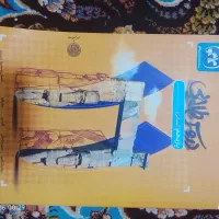 کتاب