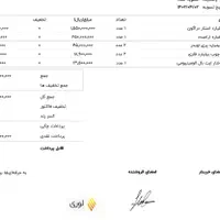 میز بیلیارد  و ۳ تا چوب اصلی و یک دست توپ اصلی|تجهیزات ورزشی|تهران, زعفرانیه|دیوار