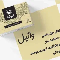 پوست و مو|آرایشی، بهداشتی، درمانی|قم, هنرستان|دیوار