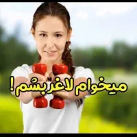 چربی سوزی با اصلاح مزاج