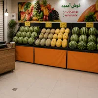اجاره سبزی فروشی