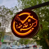 اپارتمان