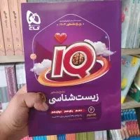 کتاب تست کنکور