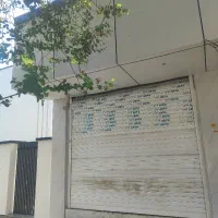 اجاره مغازه روبرو بیمارستان امام