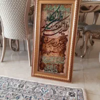 تابلو فرش (بافنده هستم )|تابلو فرش|شیراز, اصلاح‌نژاد|دیوار