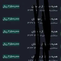 با نصب بلوبانک  ۲۰۰تومن هدیه بگیر عکس رو ببین