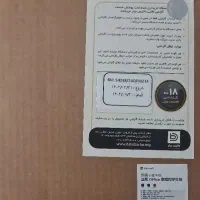 لپ تاپ شیائومی ردمی بوک پرو 2024|رایانه همراه|تهران, دانشگاه شریف|دیوار