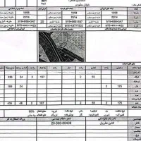 ملک تجاری -مسکونی شهر سیسخت یاسوج