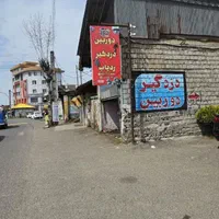 اجاره مغازه سرپل غربی قیمت توافقی