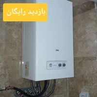 تعمیر پکیج و ابگرمکن